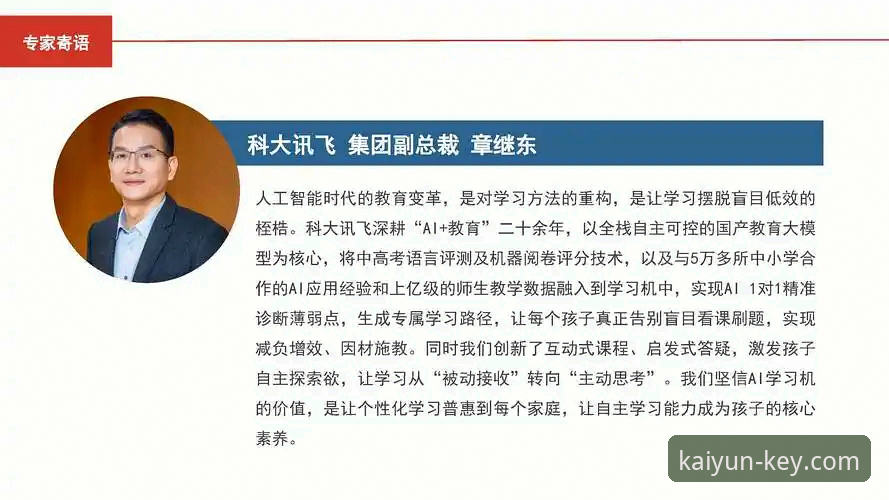 一位资深体育迷的深度剖析：开云登录平台2025新版使用心得与多维体验