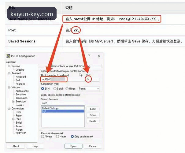 开云登录平台安全使用全攻略：从入门到精通的操作教程
