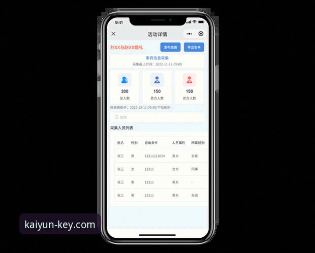 开云登录平台深度评测：3个关键维度解析开云体育最新版本号2026最新版本